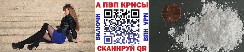 mega зеркало  Старица  Alpha PVP СК КРИС 