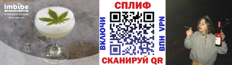 Печенье с ТГК марихуана  купить наркотик  Старица 
