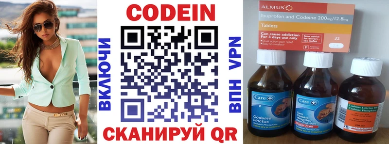 Codein Purple Drank  Старица 
