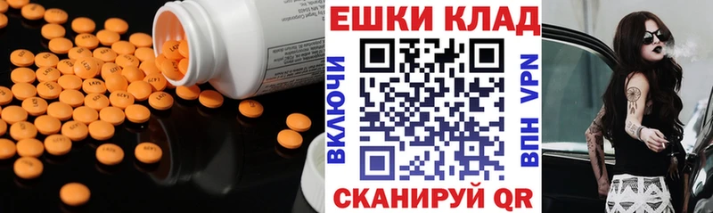 kraken ссылки  цены наркотик  Старица  Ecstasy mix 