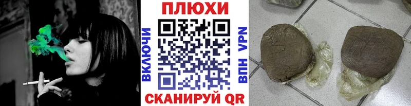 ГАШ гашик блэк спрут tor Старица купить наркотики цена