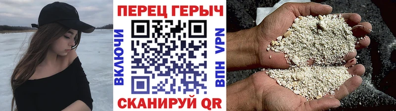 ГЕРОИН VHQ купить Старица