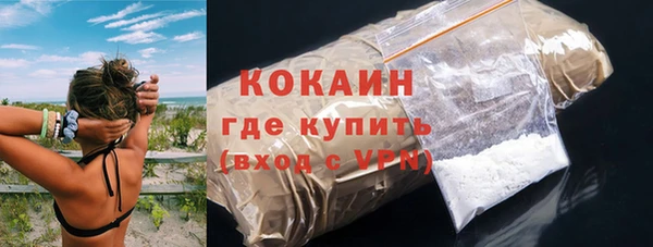 ALPHA-PVP Богородицк