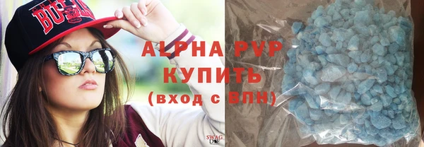 кокаин премиум Бородино