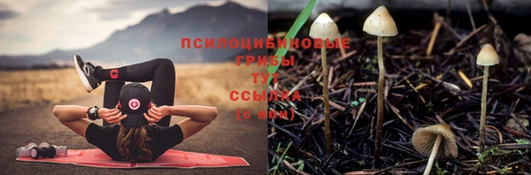 метамфетамин Бронницы