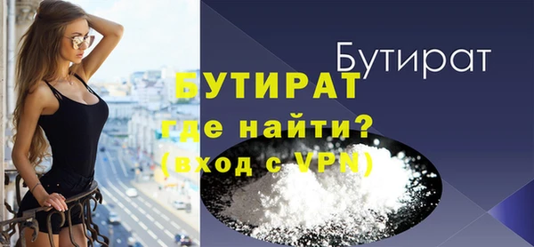 метамфетамин Бронницы
