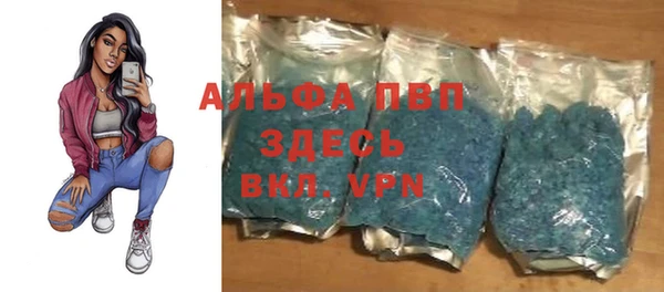 метамфетамин Бронницы