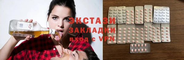 кокаин премиум Бородино