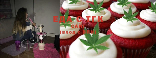 метамфетамин Бронницы