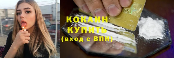 метамфетамин Бронницы