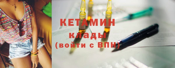 кокаин премиум Бородино