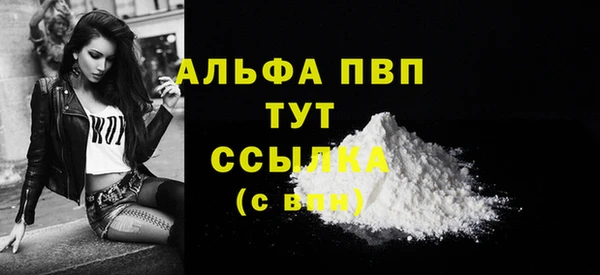 марки nbome Верея