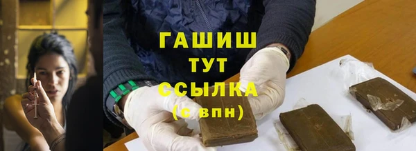 метадон Бугульма
