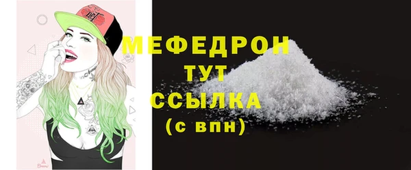 а пвп мука Верхний Тагил