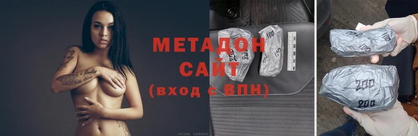 метамфетамин Бронницы
