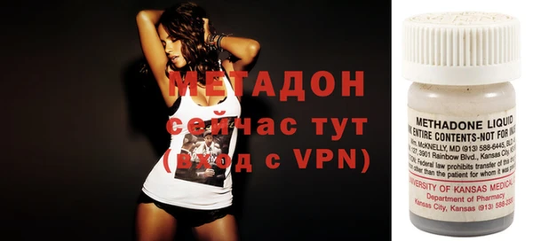 марки nbome Верея