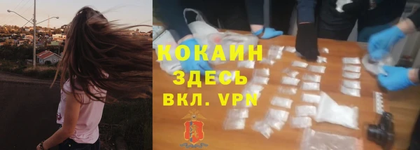 метадон Бугульма