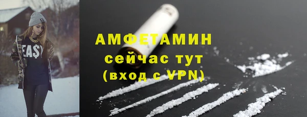 кокаин премиум Бородино