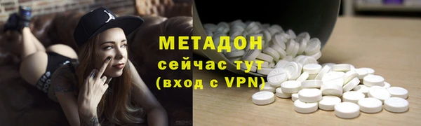 метамфетамин Бронницы