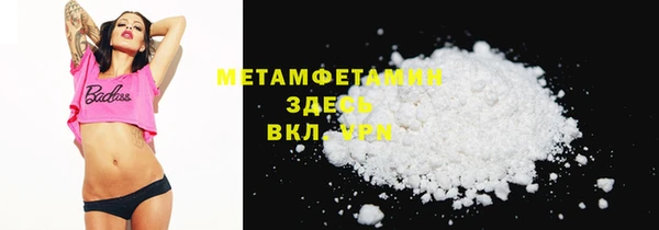 метадон Бугульма