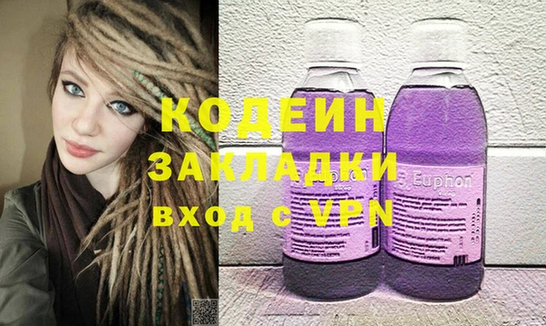 метадон Бугульма