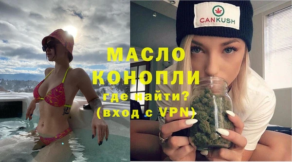 метадон Бугульма