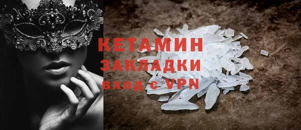 метамфетамин Бронницы
