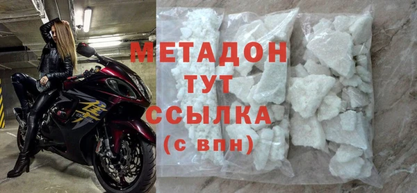 кокаин премиум Бородино