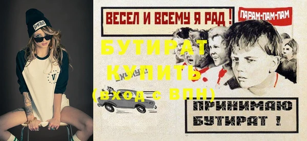 кокаин премиум Бородино