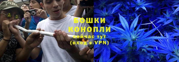 метадон Бугульма