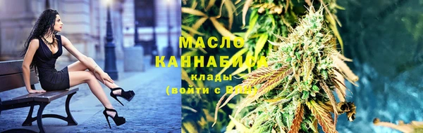 метадон Бугульма