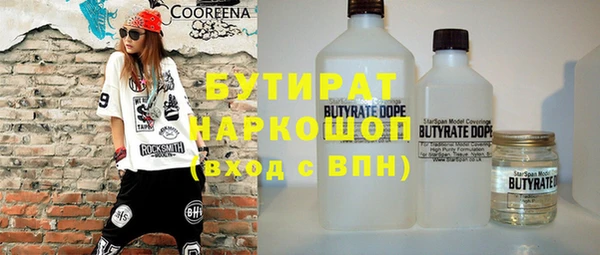 марихуана Богородск