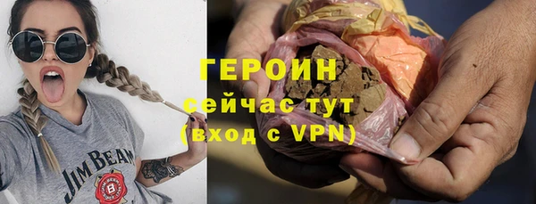 кокаин премиум Бородино