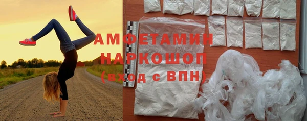метамфетамин Бронницы