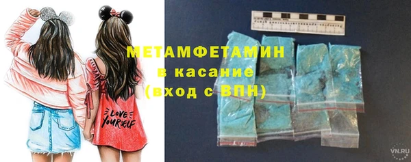 мефедрон Сосновый Бор