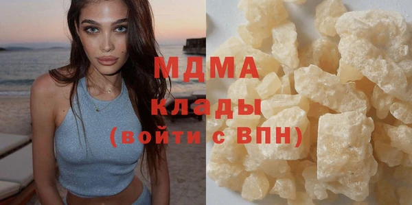 кокаин премиум Бородино