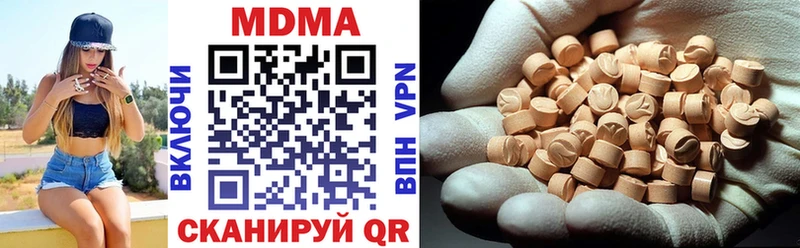 MDMA Molly Старица