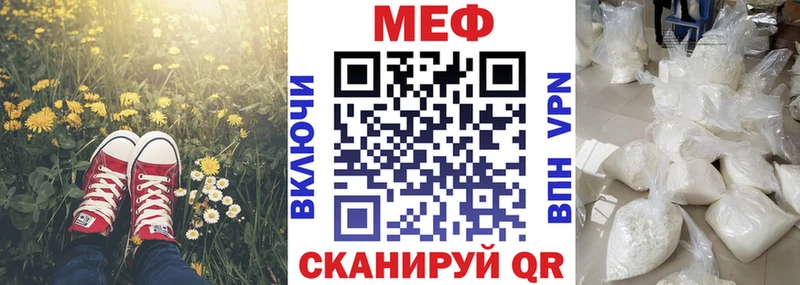 купить  сайты  Старица  мега онион  МЕФ 4 MMC 